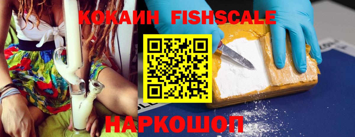 Cocaine 99%  Вход с VPN  Котельники  Кокаин Columbia 