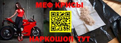 Альфа ПВП Краснокаменск
