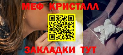 прущие крисы Краснодар