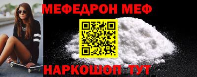 прущие крисы Краснодар