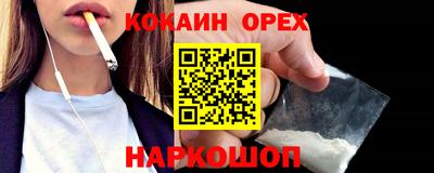 кристаллы Краснознаменск