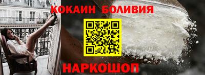 прущие крисы Краснодар