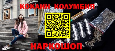 кристаллы Краснознаменск