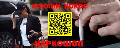 прущие крисы Краснодар