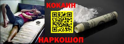 кристаллы Краснознаменск