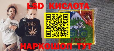 Альфа ПВП Краснокаменск