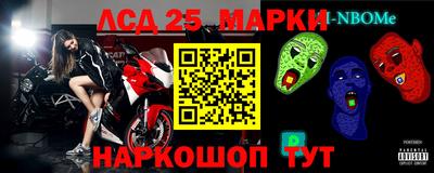 Альфа ПВП Краснокаменск