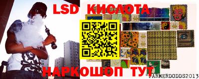 прущие крисы Краснодар