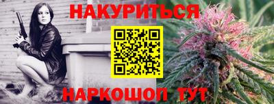 прущие крисы Краснодар