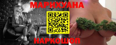 прущие крисы Краснодар