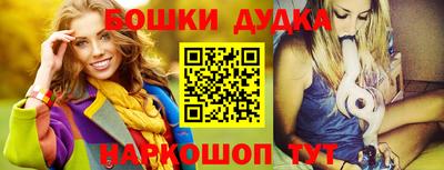кристаллы Краснознаменск