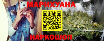 кристаллы Краснознаменск