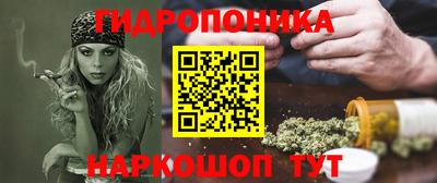 прущие крисы Краснодар