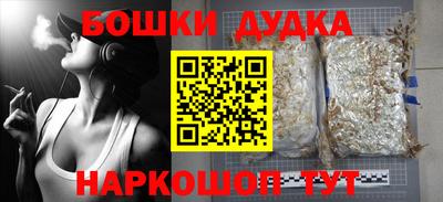 прущие крисы Краснодар