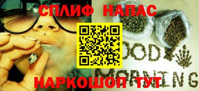 Альфа ПВП Краснокаменск