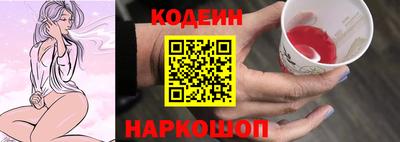 кристаллы Краснознаменск