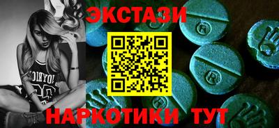 Альфа ПВП Краснокаменск