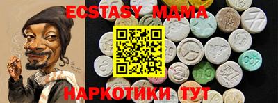 Альфа ПВП Краснокаменск