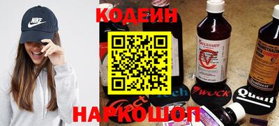 кристаллы Краснознаменск
