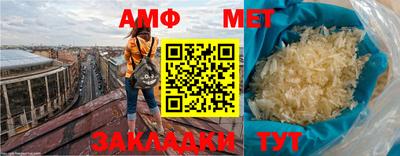 кристаллы Краснознаменск