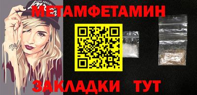 прущие крисы Краснодар
