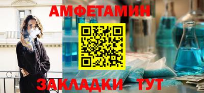 Альфа ПВП Краснокаменск