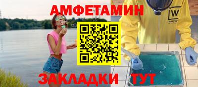 кристаллы Краснознаменск