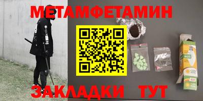 прущие крисы Краснодар