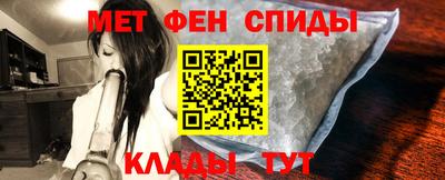 кристаллы Краснознаменск
