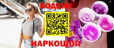 кристаллы Краснознаменск