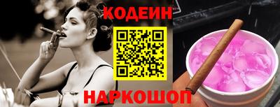 Альфа ПВП Краснокаменск