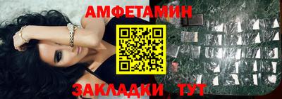 прущие крисы Краснодар