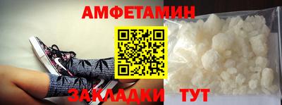 кристаллы Краснознаменск