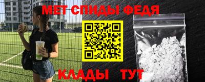 прущие крисы Краснодар