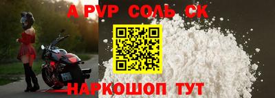 кристаллы Краснознаменск