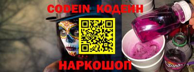 прущие крисы Краснодар