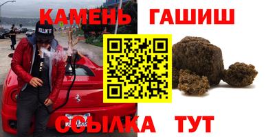 прущие крисы Краснодар