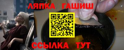 Альфа ПВП Краснокаменск