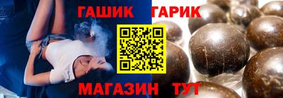 прущие крисы Краснодар