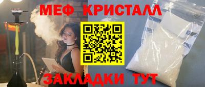 Альфа ПВП Краснокаменск