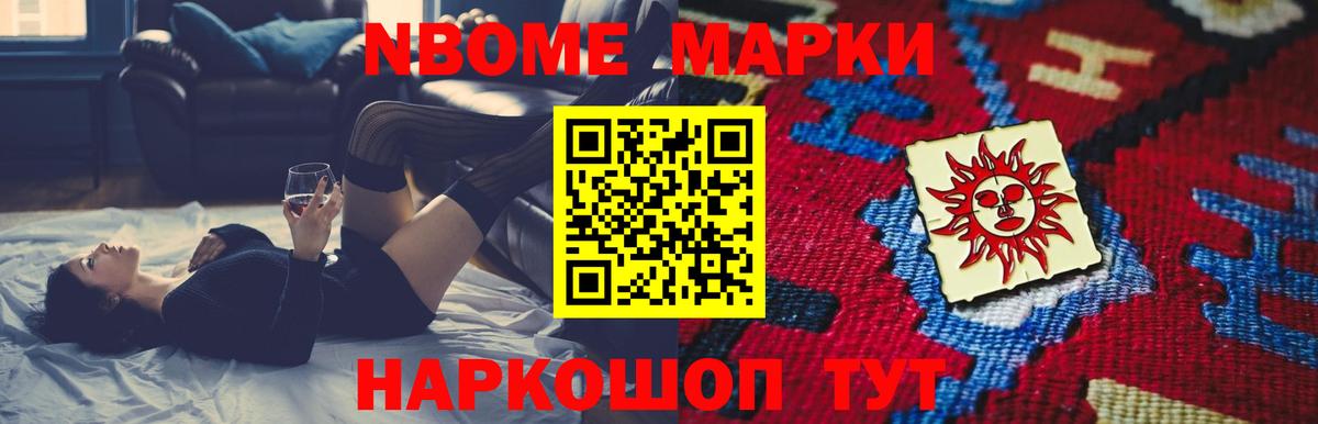 Котельники  LSD-25 экстази ecstasy  LSD-25 экстази кислота  Вход с VPN 