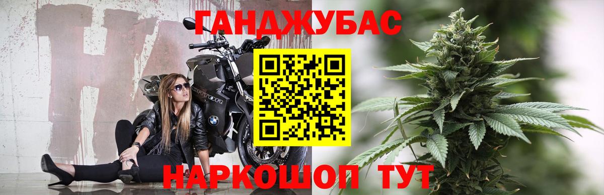 Бошки Шишки ГИДРОПОН  Вход с VPN  Канабис конопля  Котельники  Бошки марихуана ГИДРОПОН 
